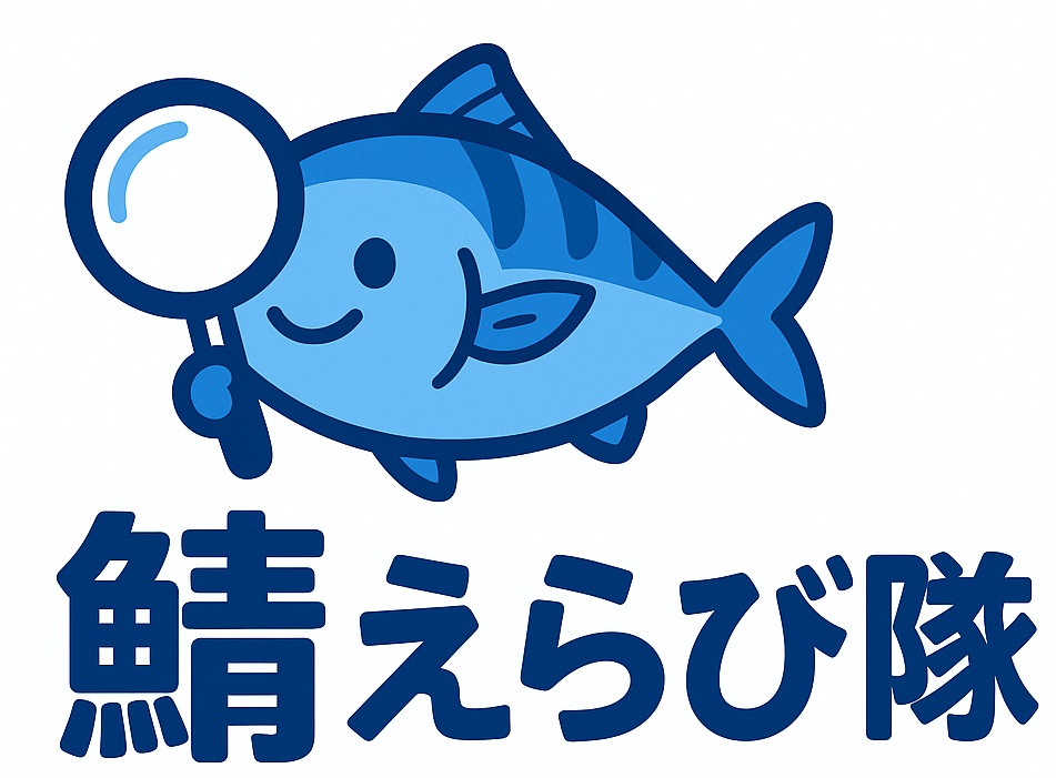 サイトロゴ